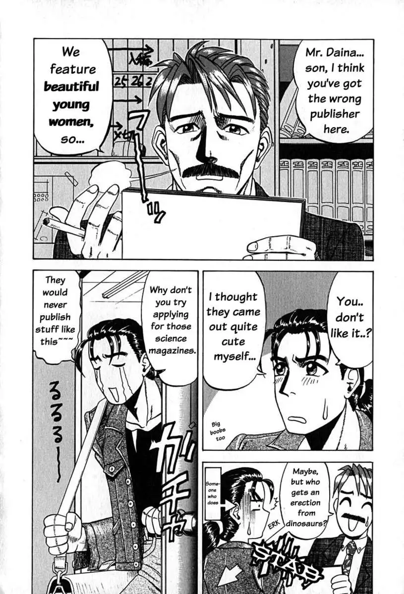 Giant Breast Dinosaur Chronicle