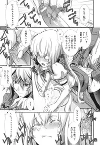 [Anthology] Shounen Ai no Bigaku EX 2