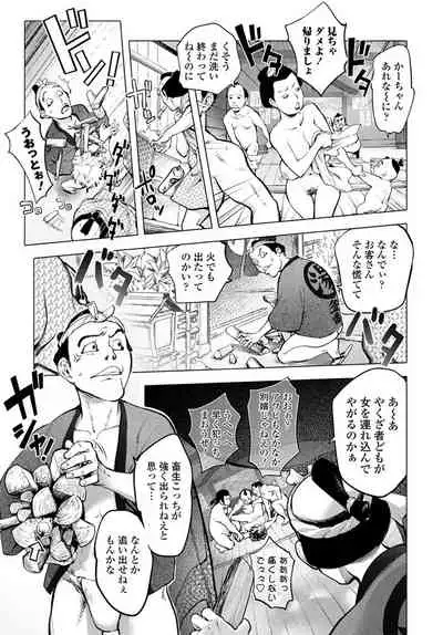 COMIC Penguin Club 2020-01