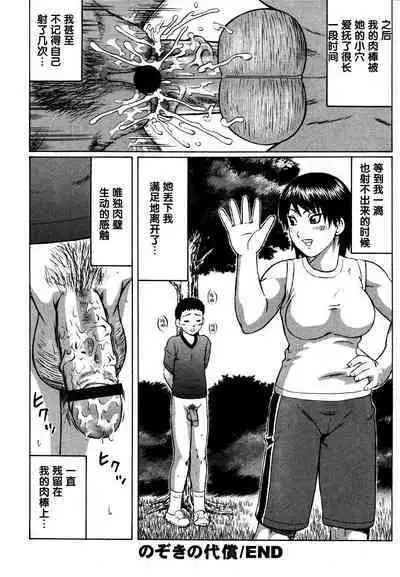 Kenritsu Seishidou Center