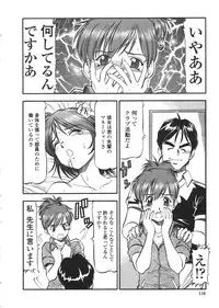 [ITOYOKO] Nyuutou Gakuen - Be Trap High School