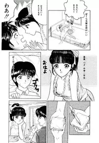 [Ijuhin 808] Bishoujo Restaurant