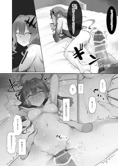 [Mochimochi Factory (Waka Mochi Ta)] Yousei Kishi Tristan o Wakara Seru Hon (Fate/Grand Order) [Digital]