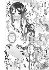 [kuma-puro (Shouji Ayumu)] Kana-chan Soushuuhen! [Digital]