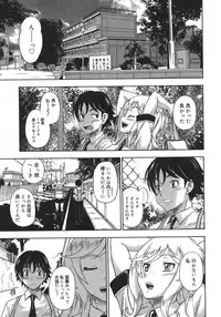 COMIC Megastore H 2007-08