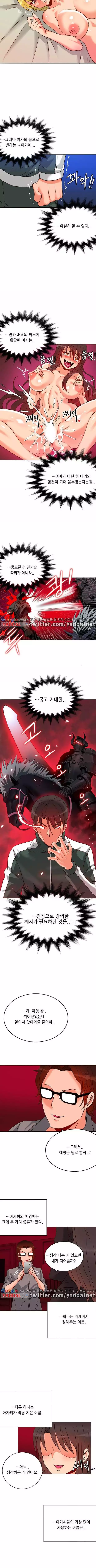 Johnson Contractor Ch.0-24