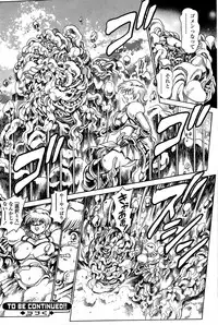 COMIC SIGMA 2008-11 Vol. 25