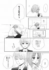 COMIC Yuri Hime S vol.12