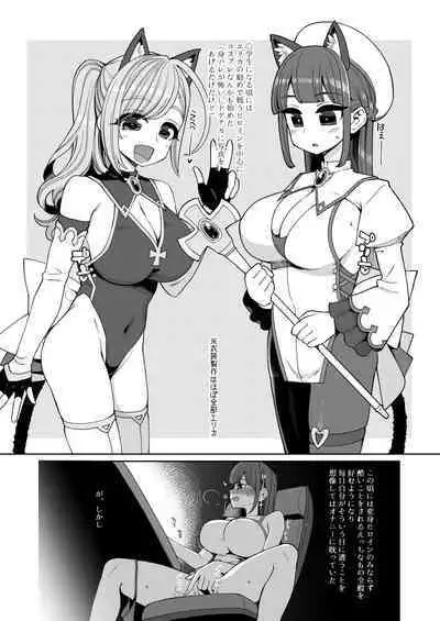 [Showa Saishuu Sensen (Hanauna)] Hentai Obenjo Chronicle - Hentai Toilet Girl Chronicle [Digital]