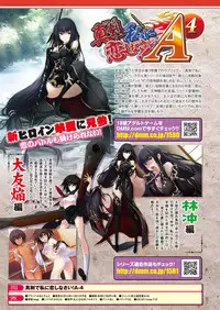 COMIC Unreal 2014-12 Vol.52 [Digital]