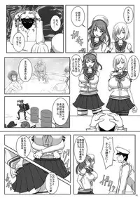 (COMIC1☆10) [Yuzuponz (yasumon)] Bakunyuu Kanmusu Soushuuhen -Yasen, Iyashi, Choukyou suru Kanmusume-tachi- (Kantai Collection -KanColle-)