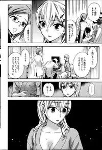 [Kuon Michiyoshi] Zettai Harem ｃｈ.40-52+2