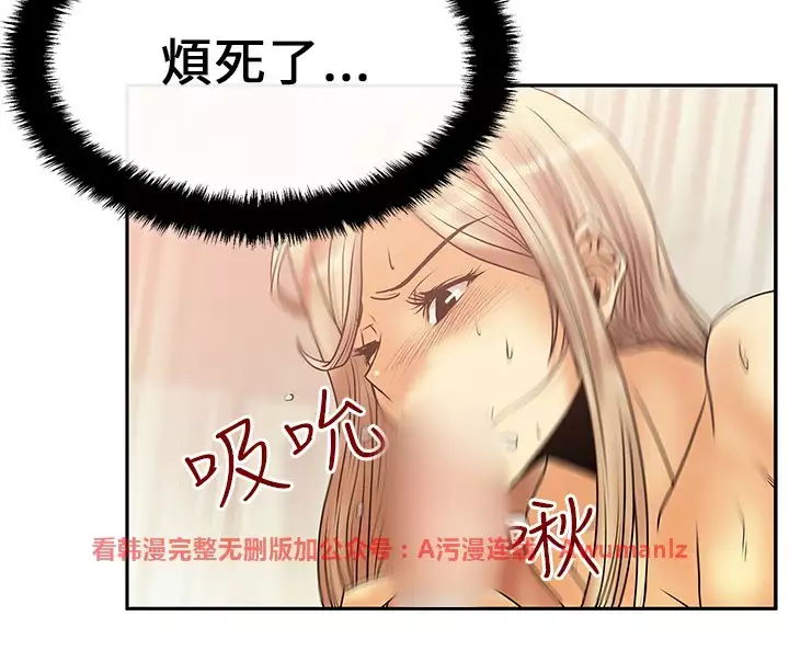 心動！MY OFFICE LADYS 第1季