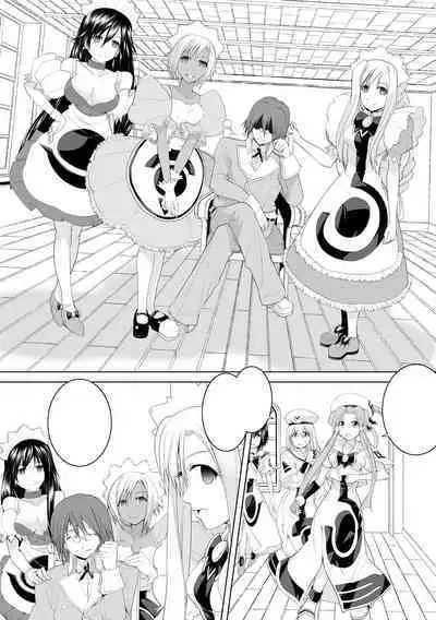 AR*A Mind-control Manga