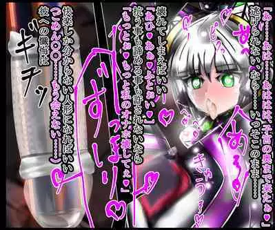 hīrō kuro neko vs kankaku kyōyū OB ‼ kage kaku enkaku chōkyō de yuki ma kuri ‼～ seigi no mikata no rīdā kara kuri chi 〇 po onaho ni ochiru shunkan ～