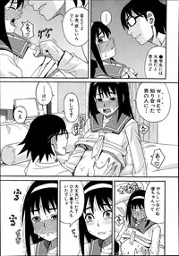 Comic Mugen Tensei 2014-03