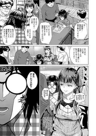 Honkimiseteyo