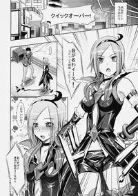 (C77) [Makino Eki (Makinosaka Shinichi)] Passion Eas (Fresh Precure!)