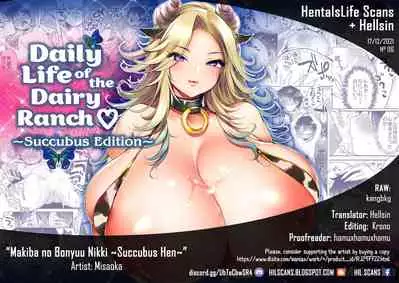 [Super Ichigo-chan (Misaoka)] Makiba no Bonyuu Nikki ~Succubus Hen~ | Daily Life of the Dairy Ranch ~Succubus Edition~ [English] [HentaIsLife Scans + Hellsin] [Digital]