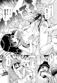 [Ohnuma Hiroshi] Loli Ita