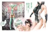 [NEO’GENTLE] Virginal Melon & Cherry