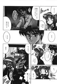 [Irotsuki Sakari] Dakara Suki Deite (Because, you love me so much you could die)