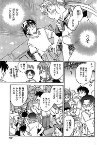 COMIC CanDoll 2009-01 Vol. 60