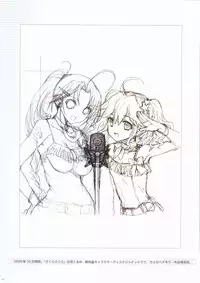 [Kasukabe Akira] Sakura Sakura Color Works Best