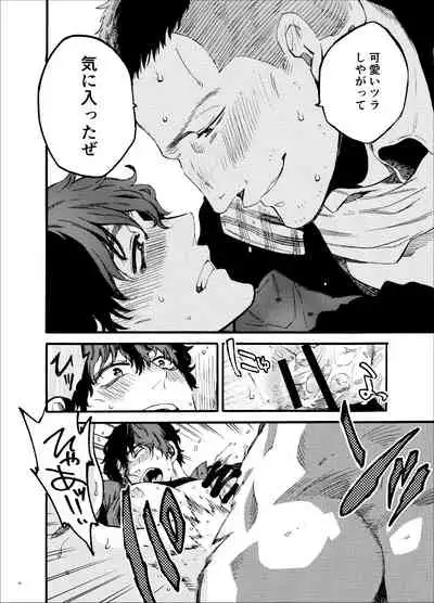 Kou Rank no Joou-sama.