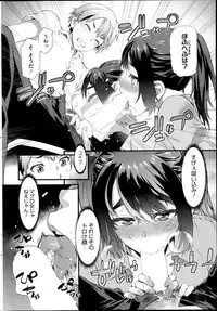 COMIC HOTMiLK 2014-11