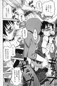 [Anthology] Hinakan 9