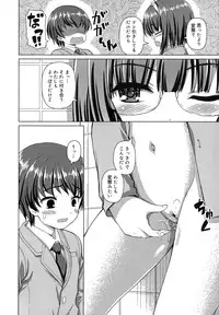 [Kaishinshi] Koi suru Kokoro wa Sakurairo