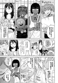 COMIC BAVEL 2017-11 [Digital]