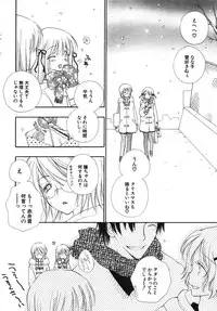 COMIC Potpourri Club 2003-12