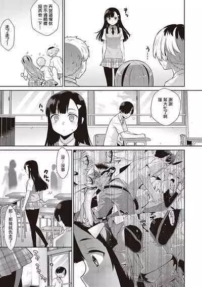 KOAKUMA DAISY | 小惡魔黛西