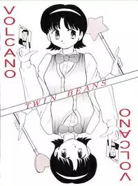 [∑-PLAN (張本信, 押忍卍軍楽隊長)] Volcano 7 (Hell Teacher Nube, Mizuiro Jidai)