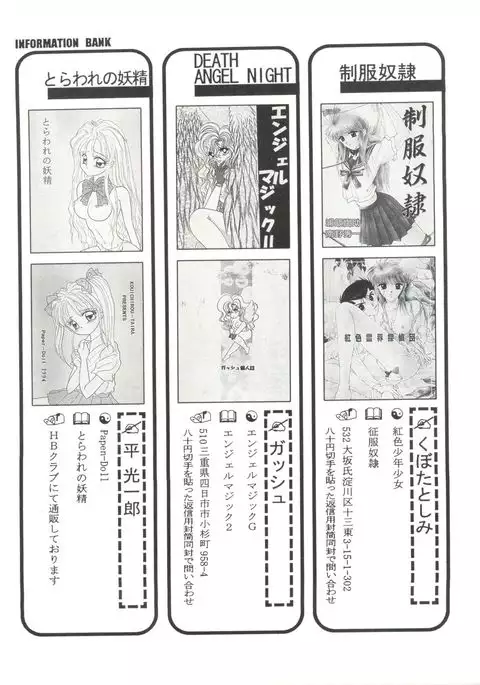 Bishoujo Doujinshi Anthology 17