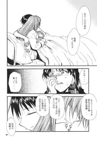 (COMIC1☆2) [Studio Kimigabuchi (Kimimaru)] RE-TAKE Soushuuhen Zen Nenrei Ban Dai Ni Shuu (Neon Genesis Evangelion)