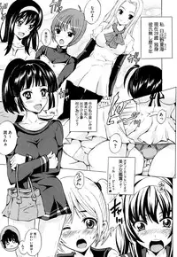 COMIC Megastore H 2009-08