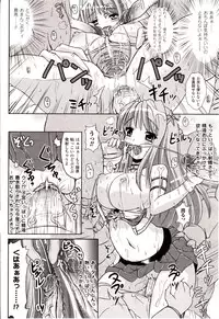 Comic Unreal 2010-04 Vol. 24