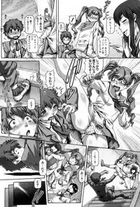 COMIC MILF 2017-08 Vol. 37 [Digital]