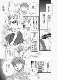 Canopri Comic 2010-12 Vol.2 [Digital]