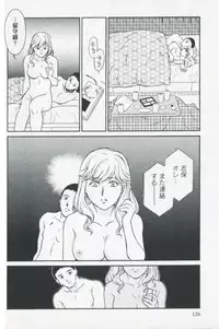 [Fujii Akiko] Mijyuku Office Love