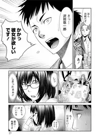 [Anthology] Paikano! Pururun Paimusu Paradise [Digital]