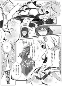 [Shuumatsu no Tasogare] Rakuen no Momojiri Musume' (Rakuen Tsuihou -Expelled from Paradise-) [Digital]