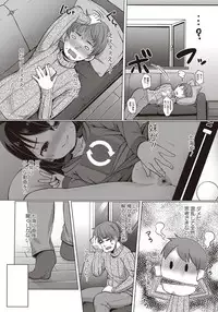 COMIC Masyo 2018-04 [Digital]