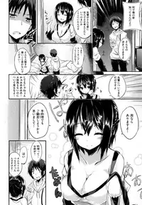 [kakao] Junjou Love Punch - Pure Heart Love Punch