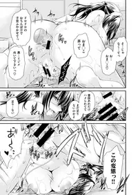 COMIC X-EROS #68 [Digital]