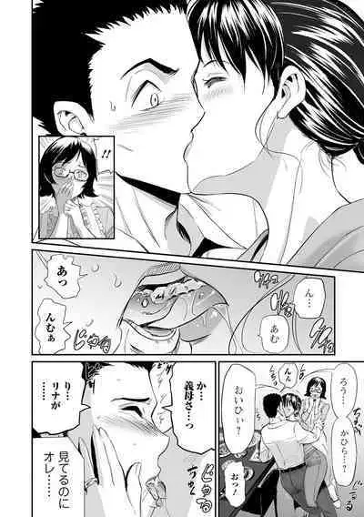 Gibo to Musume no Concerto 〈Kanzenhan〉