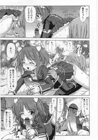 Comic Rin 2005-12 Vol.12.zip